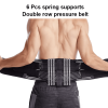 Fitness Waist Support - Black - M